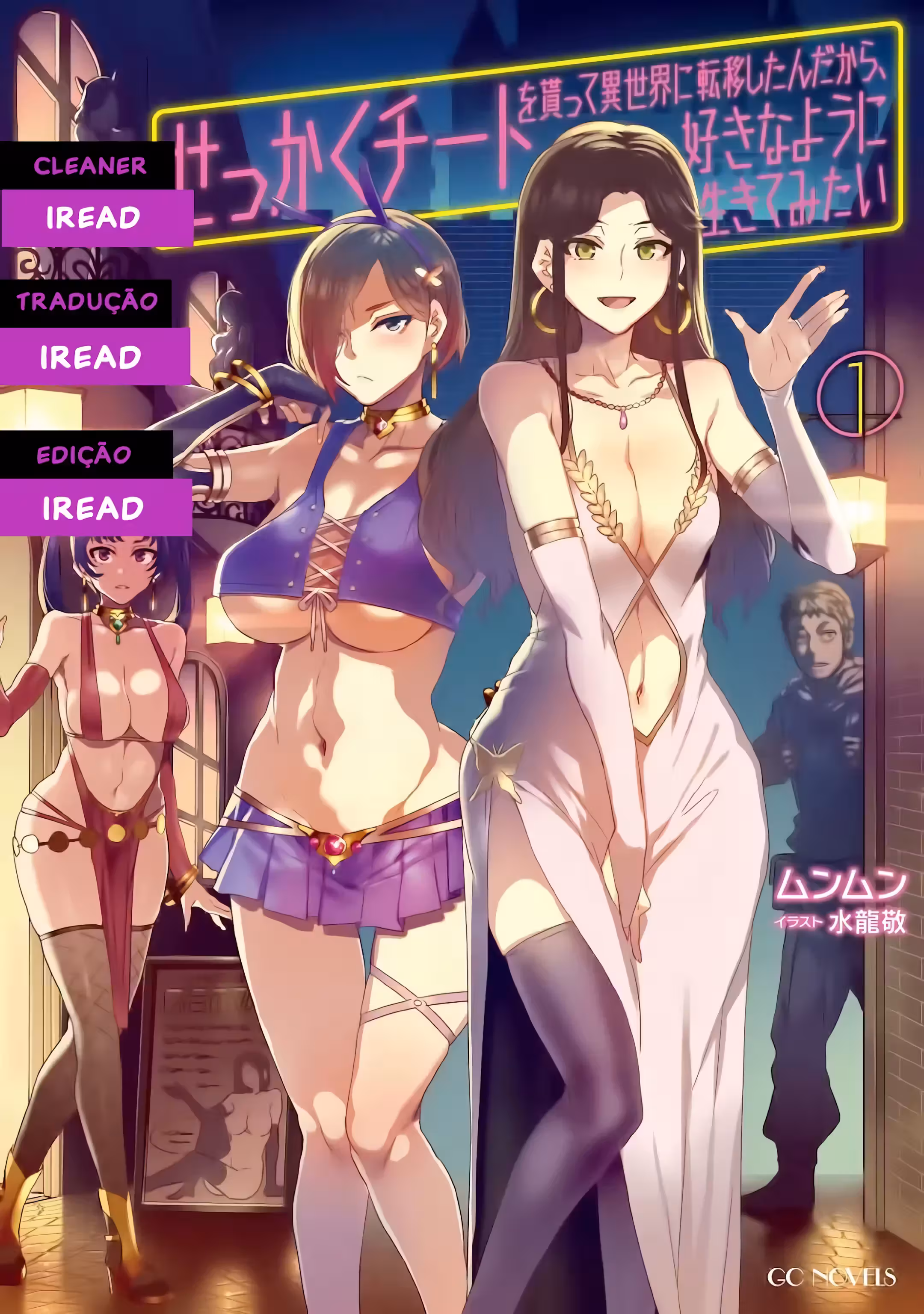 O Rei do Isekai: Um Rico Comerciante em Outro Mundo capitulo 1 pagina 1