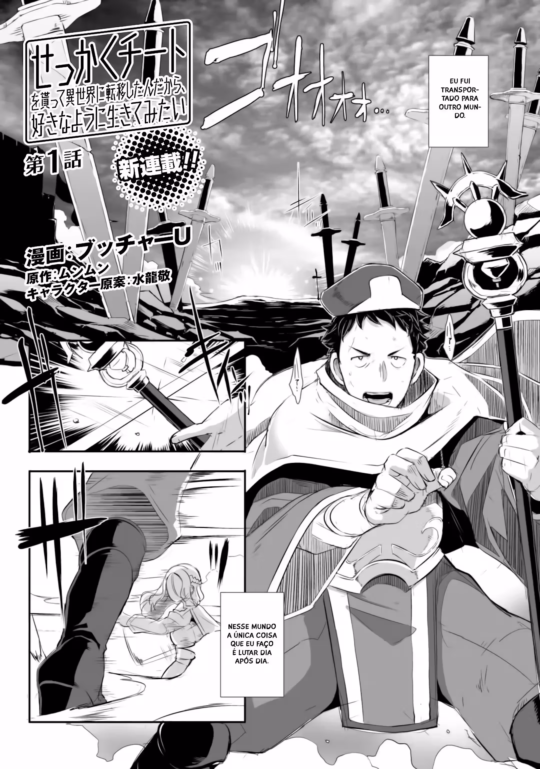 O Rei do Isekai: Um Rico Comerciante em Outro Mundo capitulo 1 pagina 3