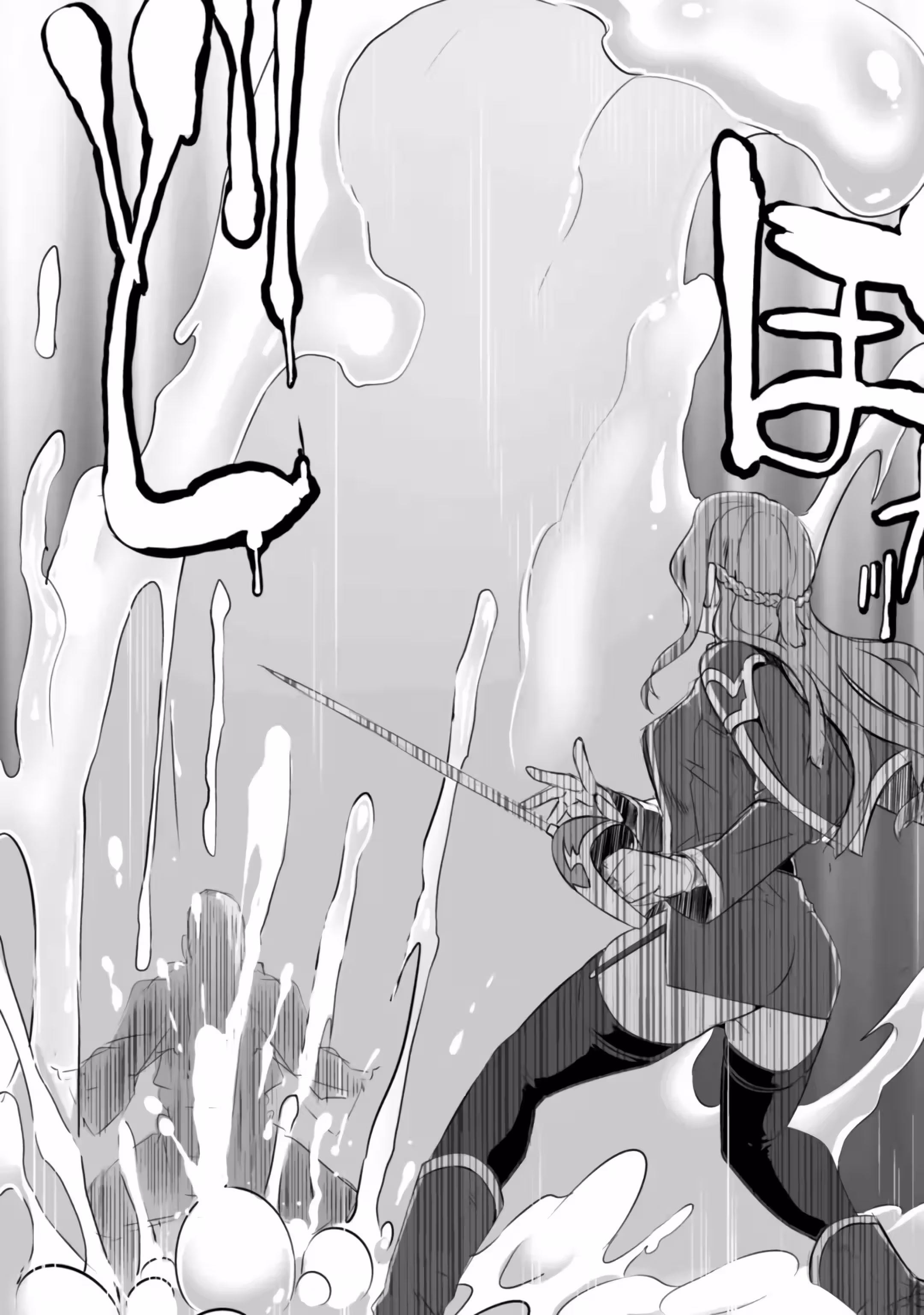 O Rei do Isekai: Um Rico Comerciante em Outro Mundo capitulo 1 pagina 8