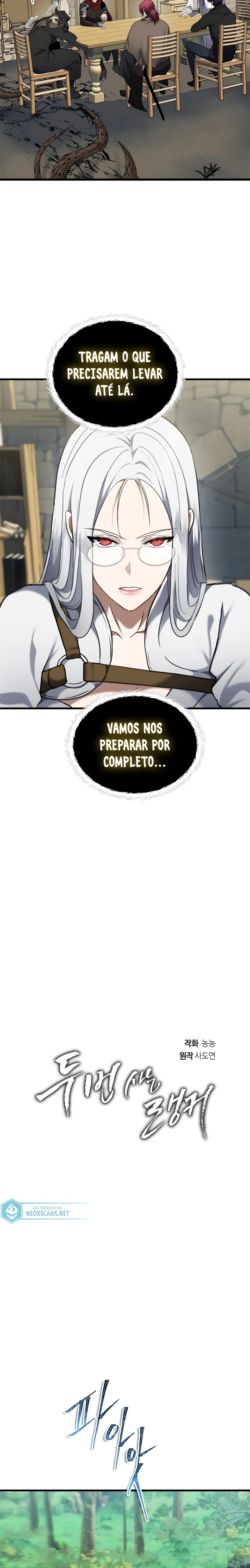 A Segunda Vida do Ranker capitulo 112 pagina 3