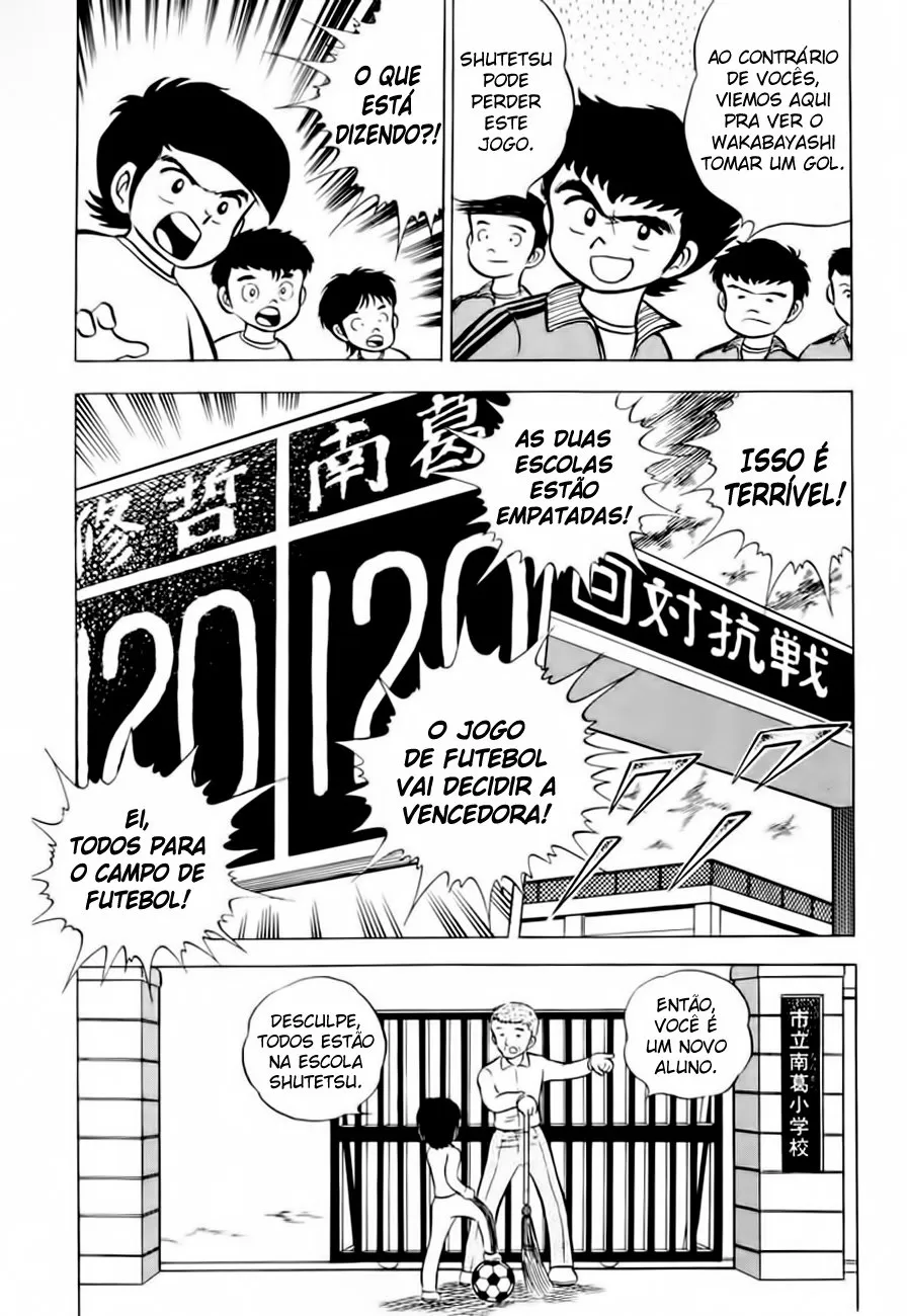 CapitÃ£o Tsubasa capitulo 4 pagina 32