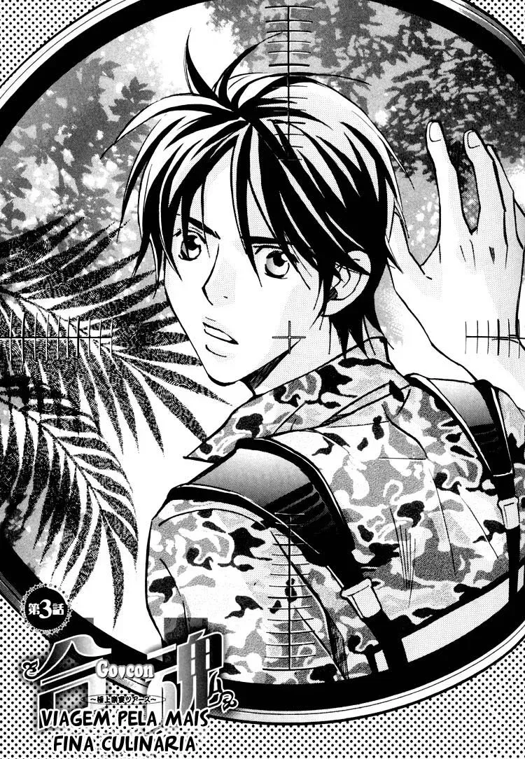 Go Con â€“ Passeios pelo ParaÃ­so Celestial capitulo 3 pagina 1