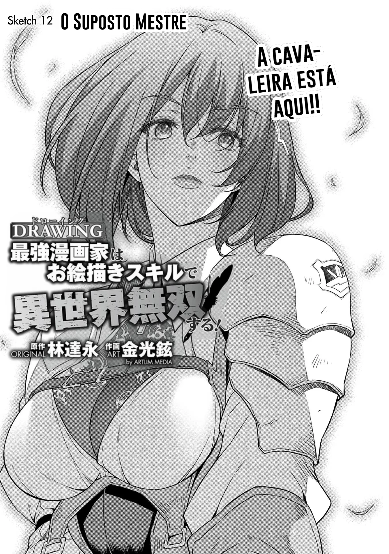 O Mangaka Mais Poderoso do Mundo Desenha seu Caminho para o Isekai! capitulo 12 pagina 2