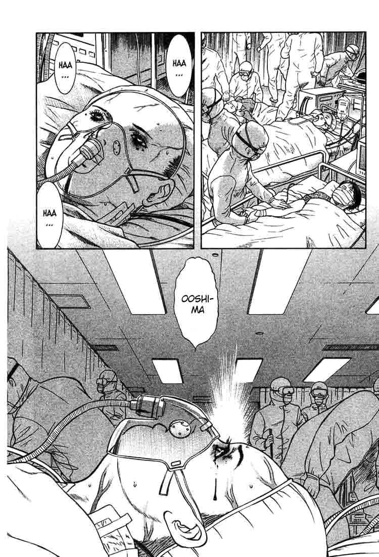 Emergente capitulo 17 pagina 17