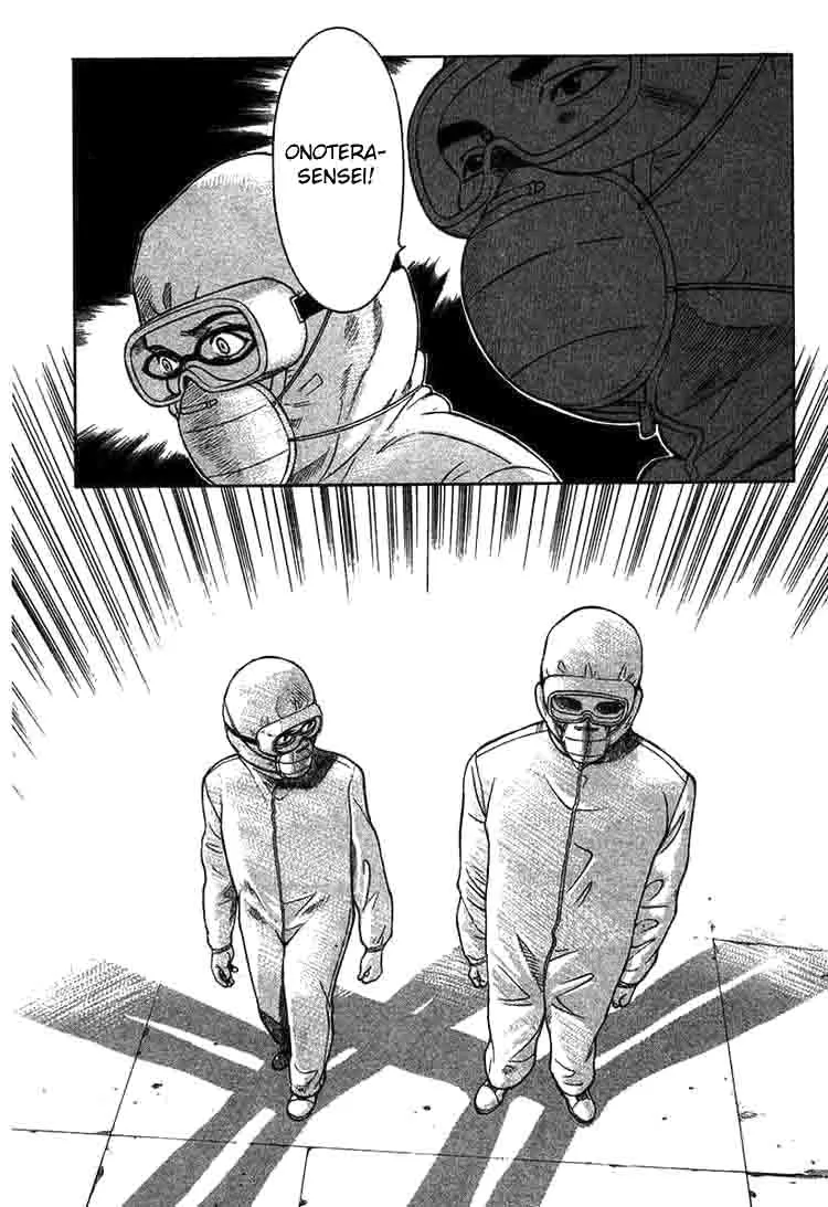 Emergente capitulo 17 pagina 5