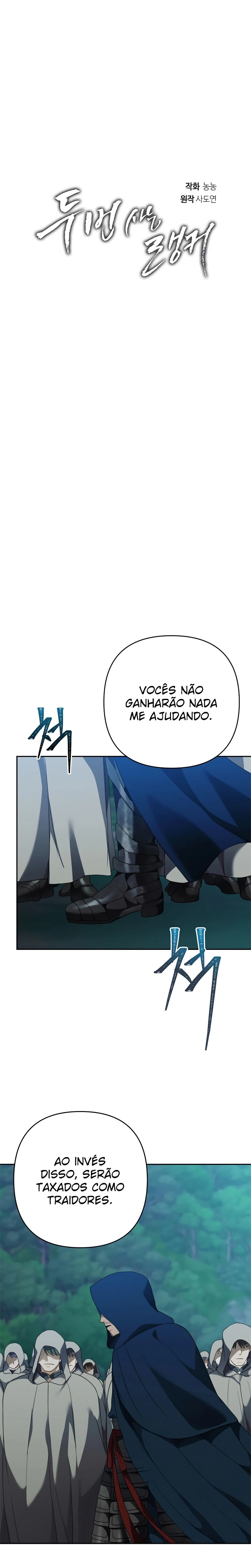 A Segunda Vida do Ranker capitulo 83 pagina 6