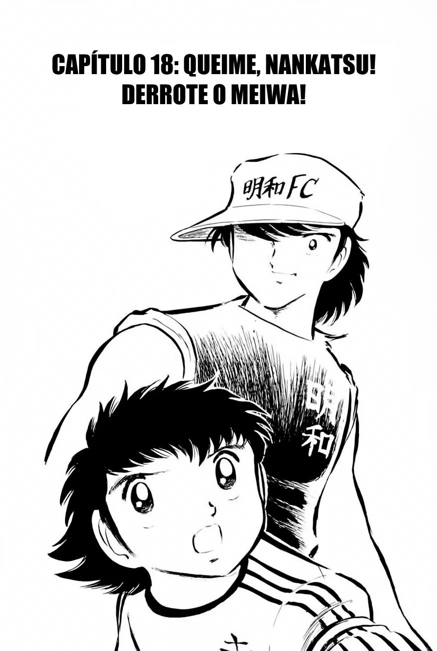 CapitÃ£o Tsubasa capitulo 18 pagina 2