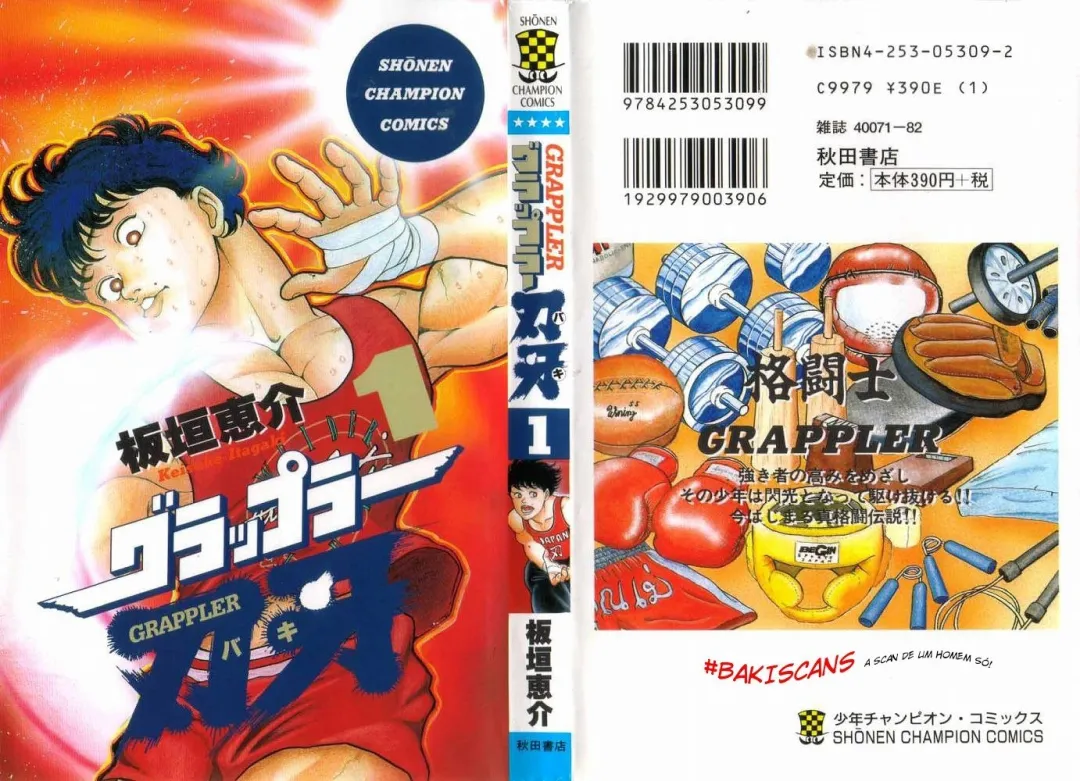 Baki: O Grappler capitulo 1 pagina 1