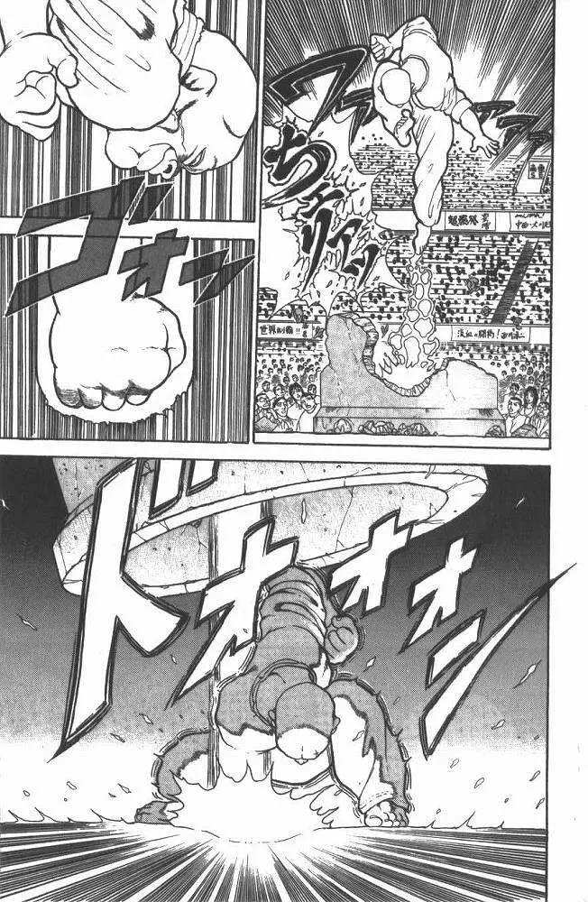 Baki: O Grappler capitulo 1 pagina 24
