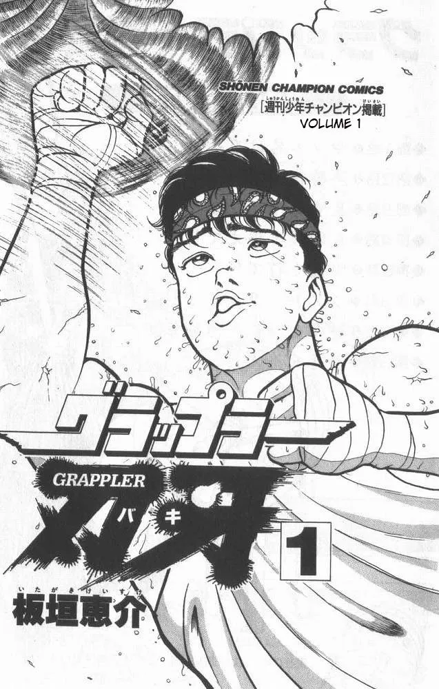 Baki: O Grappler capitulo 1 pagina 38