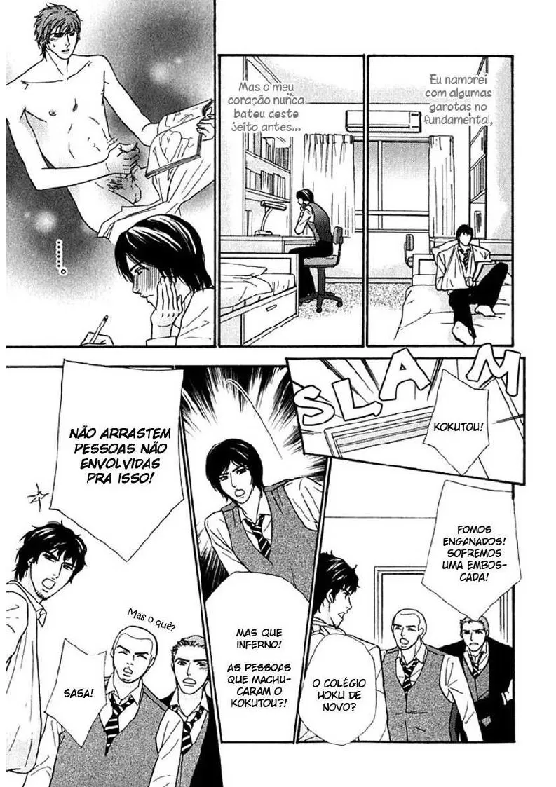 Sentimentos Agitados capitulo 3 pagina 13