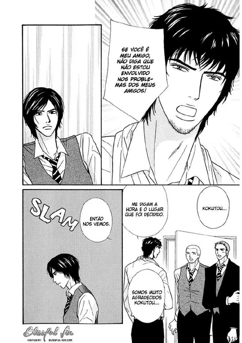 Sentimentos Agitados capitulo 3 pagina 14
