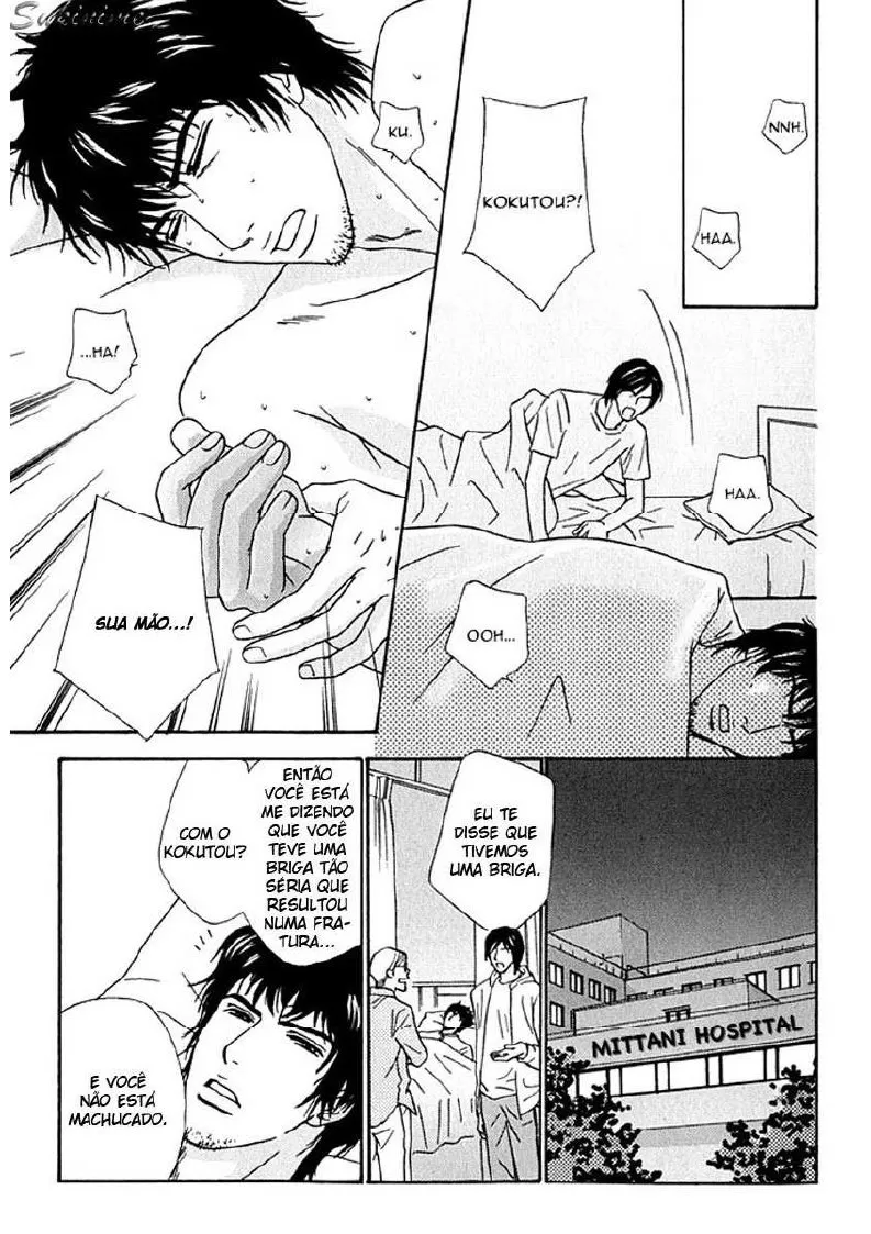 Sentimentos Agitados capitulo 3 pagina 7