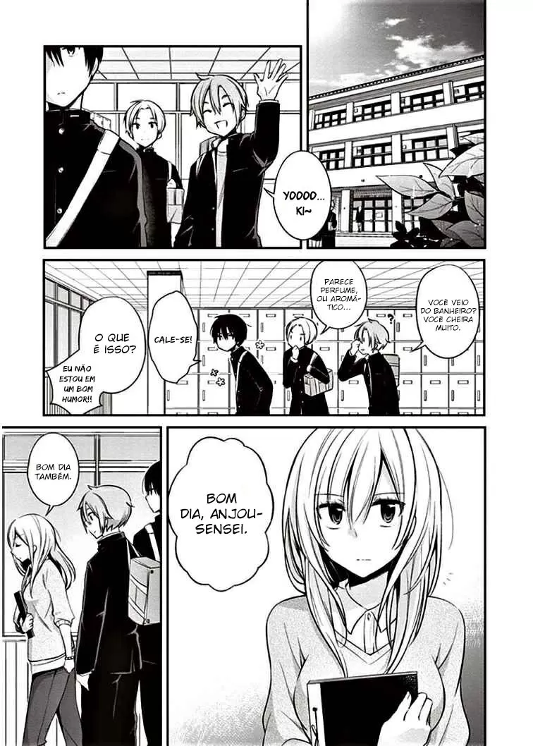 Koi to Utatane: Sonhos Compartilhados capitulo 6 pagina 16