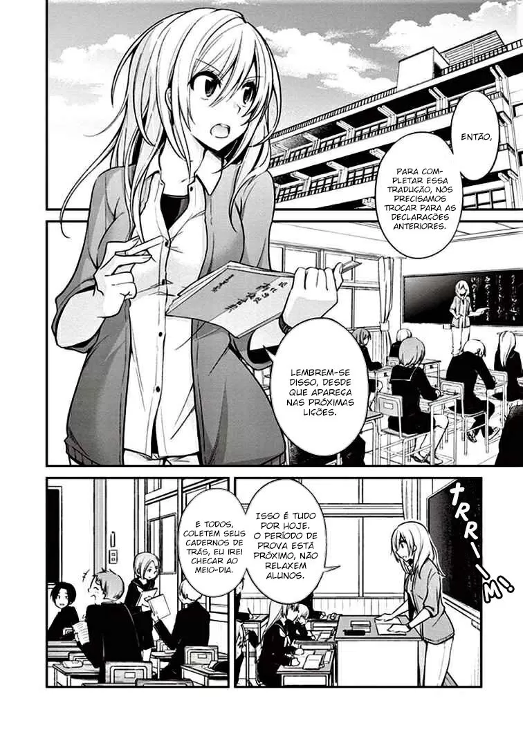 Koi to Utatane: Sonhos Compartilhados capitulo 6 pagina 3