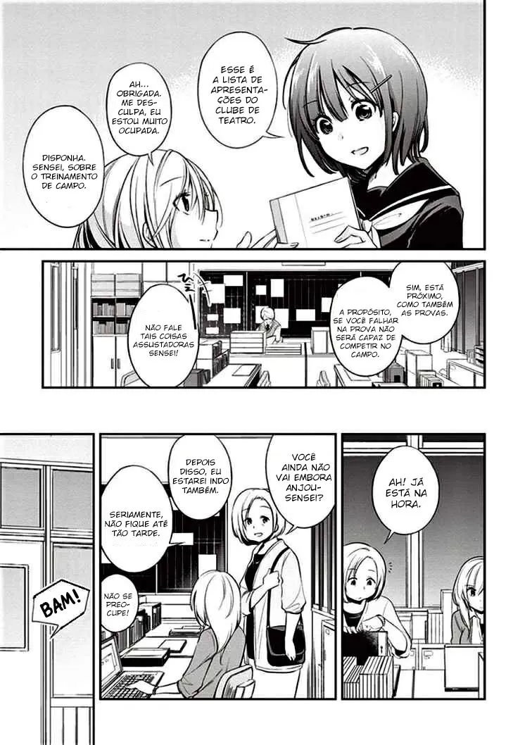 Koi to Utatane: Sonhos Compartilhados capitulo 6 pagina 6