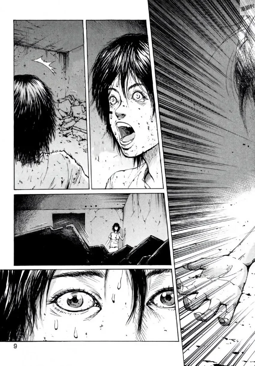 Mais Cruel Que a Morte capitulo 1 pagina 13