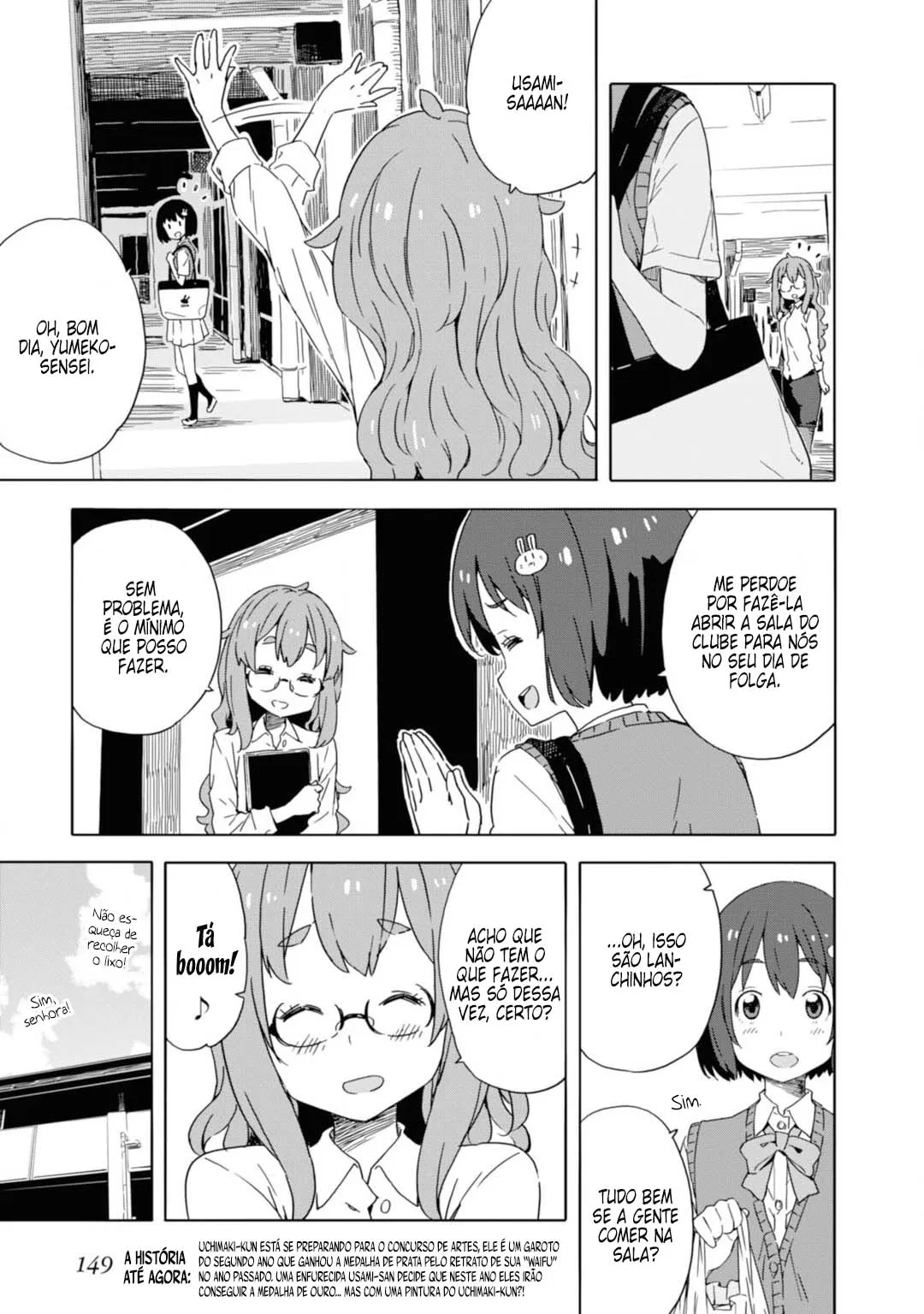 Problemas no Clube de Arte! capitulo 19 pagina 2