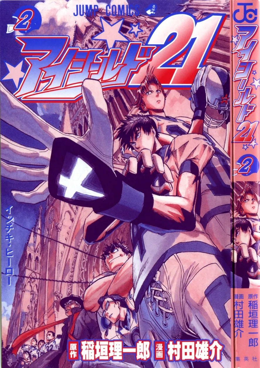 Eyeshield 21 capitulo 8 pagina 4