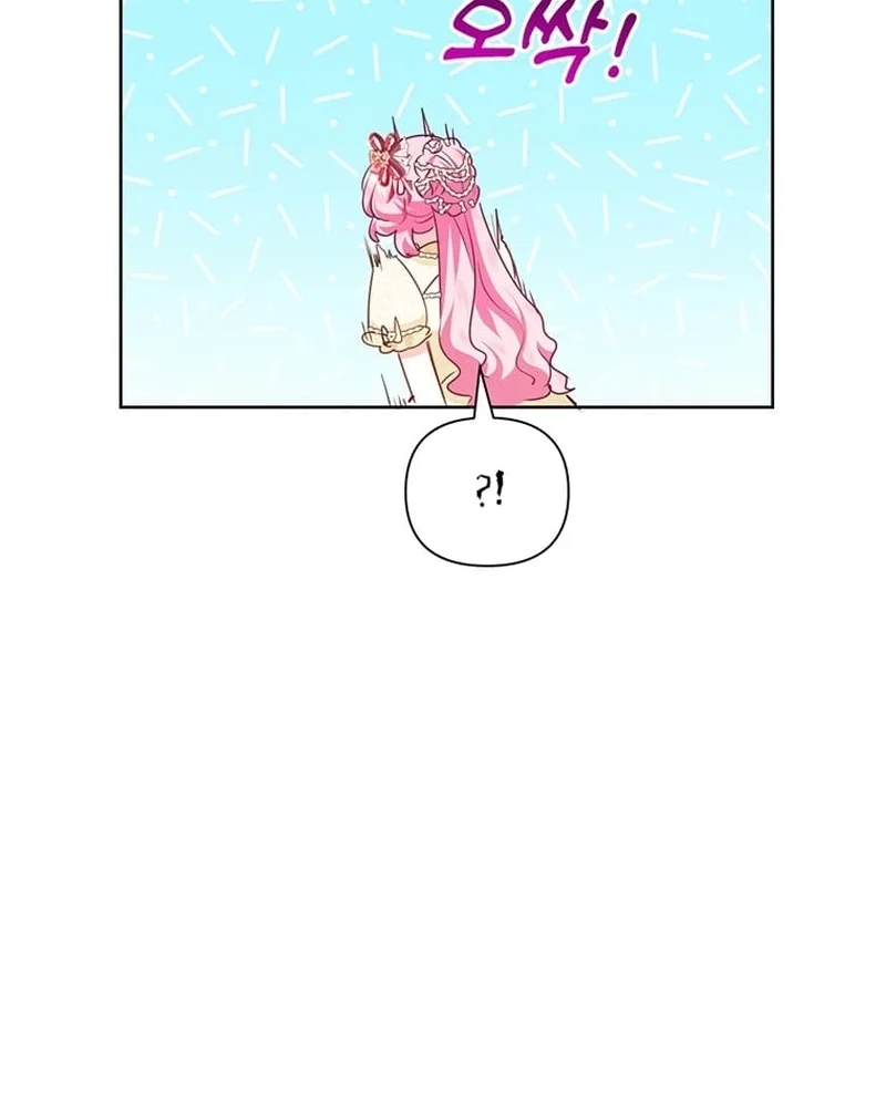 Uma vida de vilã estranha, mas eficaz capitulo 36 pagina 56