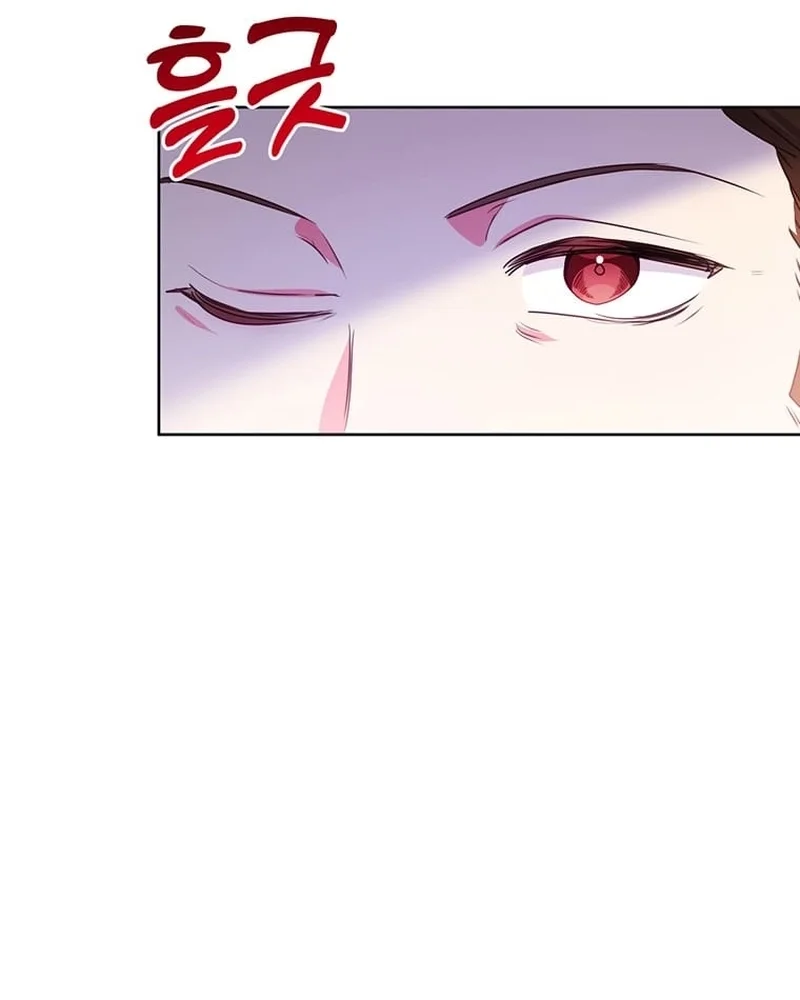 Uma vida de vilã estranha, mas eficaz capitulo 36 pagina 84