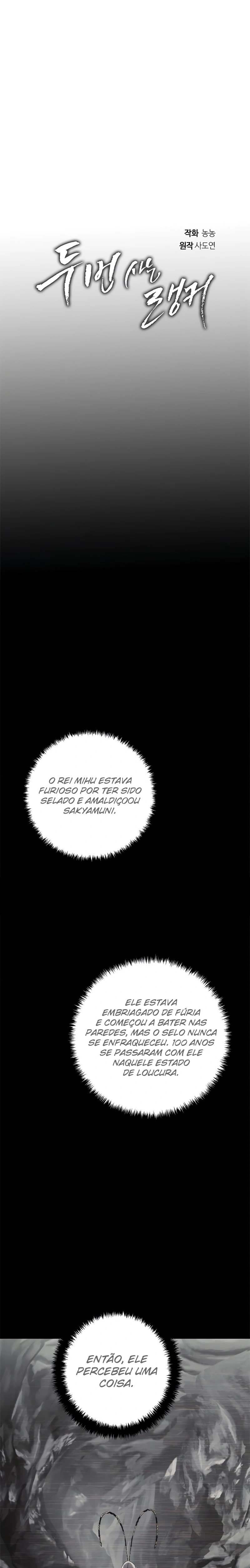 A Segunda Vida do Ranker capitulo 113 pagina 14
