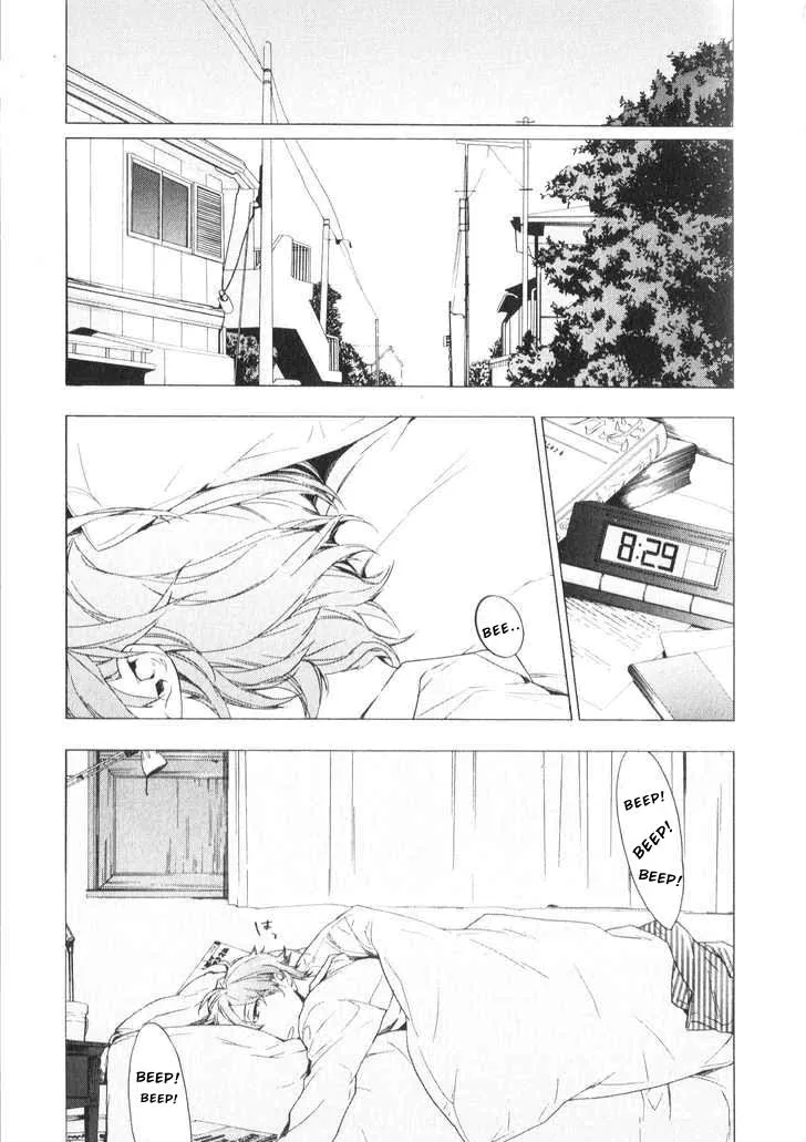 Somente a Flor Sabe capitulo 2 pagina 1