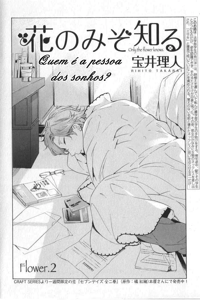 Somente a Flor Sabe capitulo 2 pagina 2