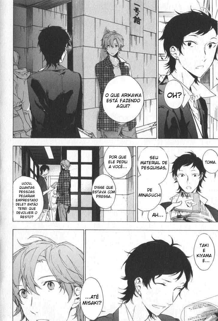 Somente a Flor Sabe capitulo 2 pagina 8