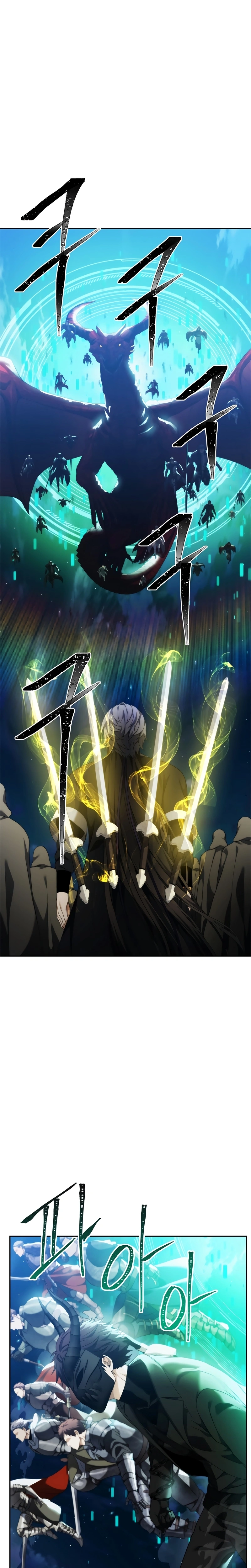 A Segunda Vida do Ranker capitulo 85 pagina 1