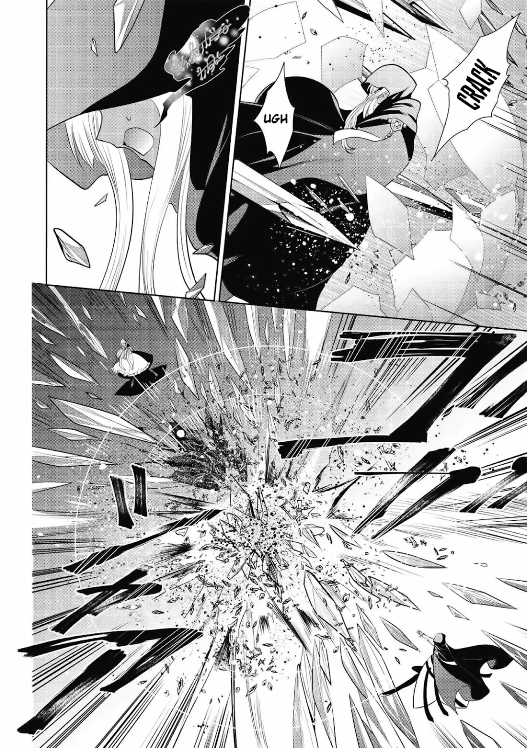 O Mago Malvado e a Elfa Escrava: Um Amor Implacável capitulo 25 pagina 14