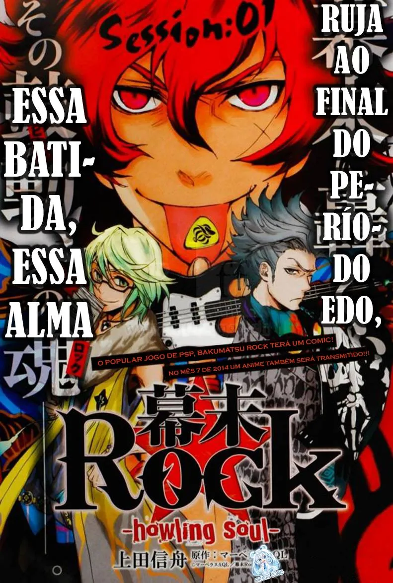 Bakumatsu Rock: Alma Uivante capitulo 1 pagina 1