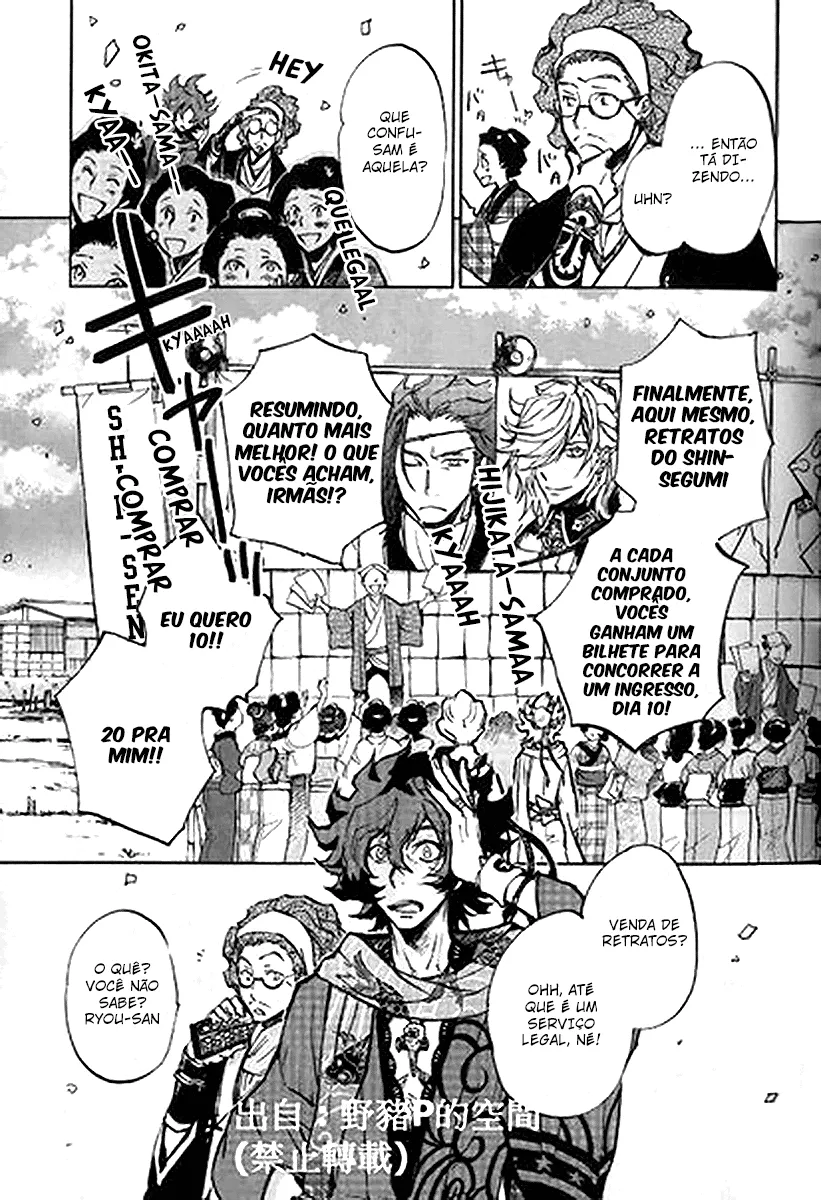 Bakumatsu Rock: Alma Uivante capitulo 1 pagina 11