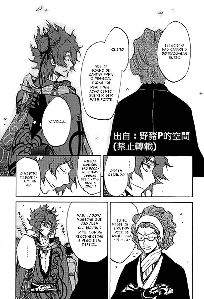 Bakumatsu Rock: Alma Uivante capitulo 1 pagina 13