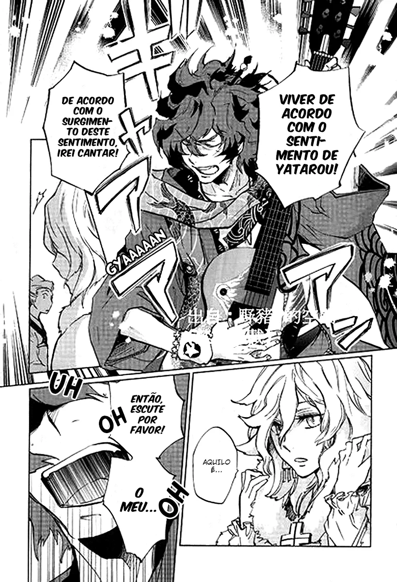 Bakumatsu Rock: Alma Uivante capitulo 1 pagina 15
