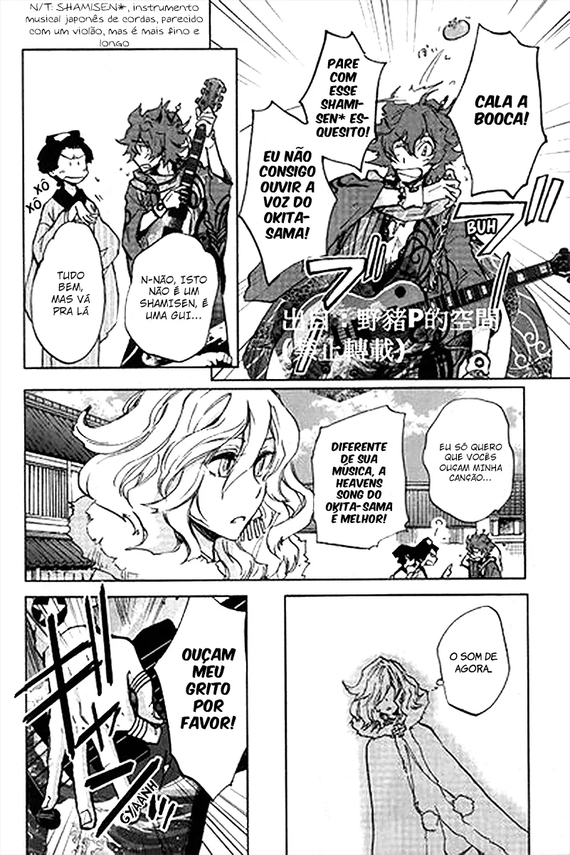 Bakumatsu Rock: Alma Uivante capitulo 1 pagina 16
