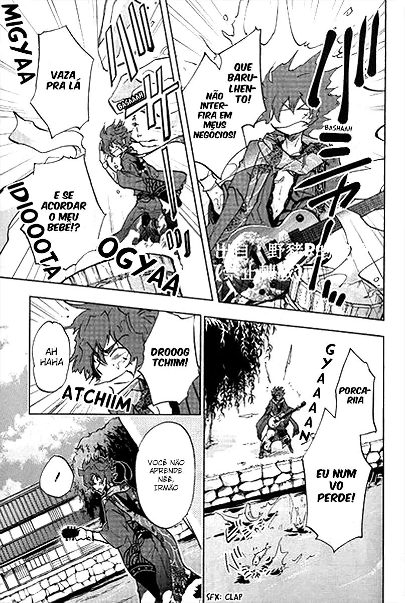 Bakumatsu Rock: Alma Uivante capitulo 1 pagina 17