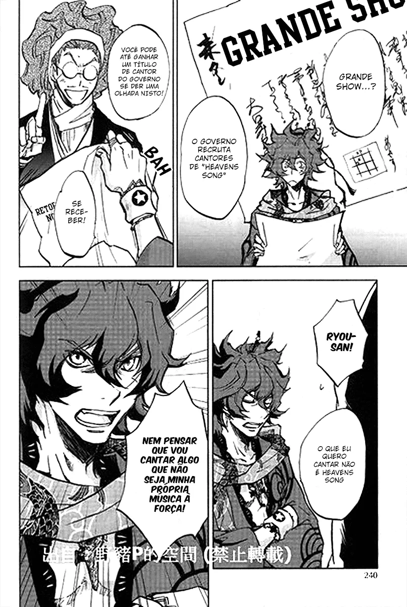 Bakumatsu Rock: Alma Uivante capitulo 1 pagina 20