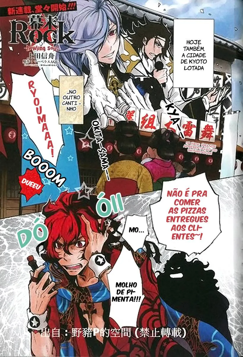 Bakumatsu Rock: Alma Uivante capitulo 1 pagina 2
