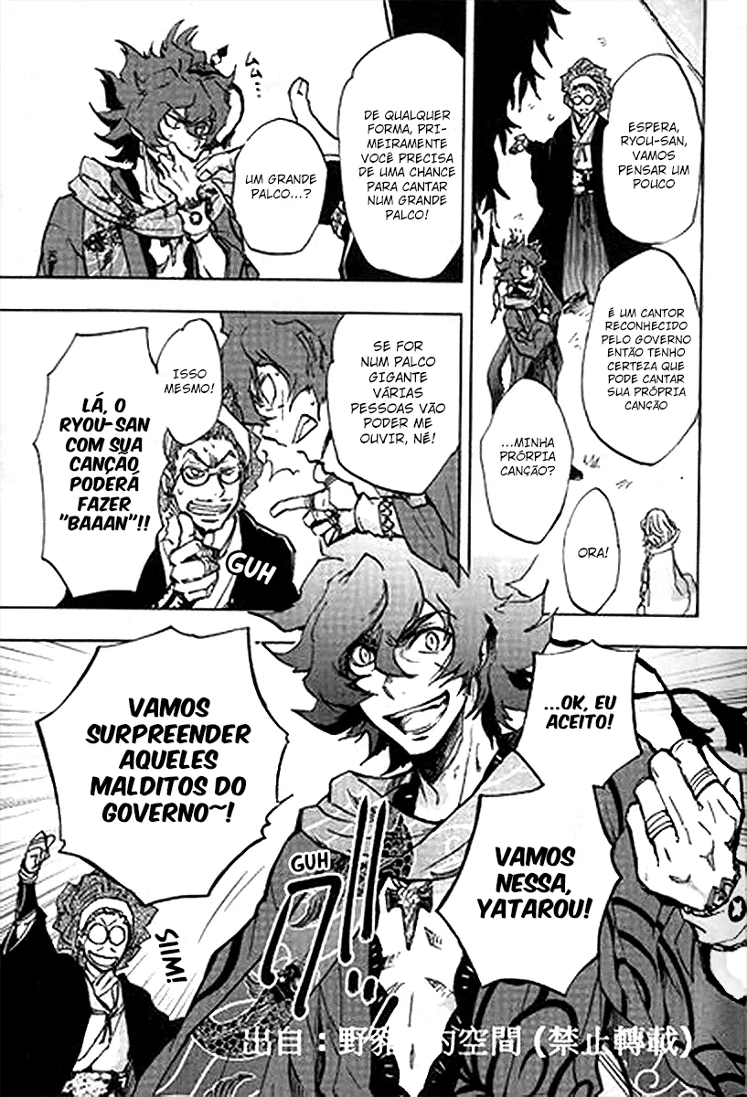Bakumatsu Rock: Alma Uivante capitulo 1 pagina 21