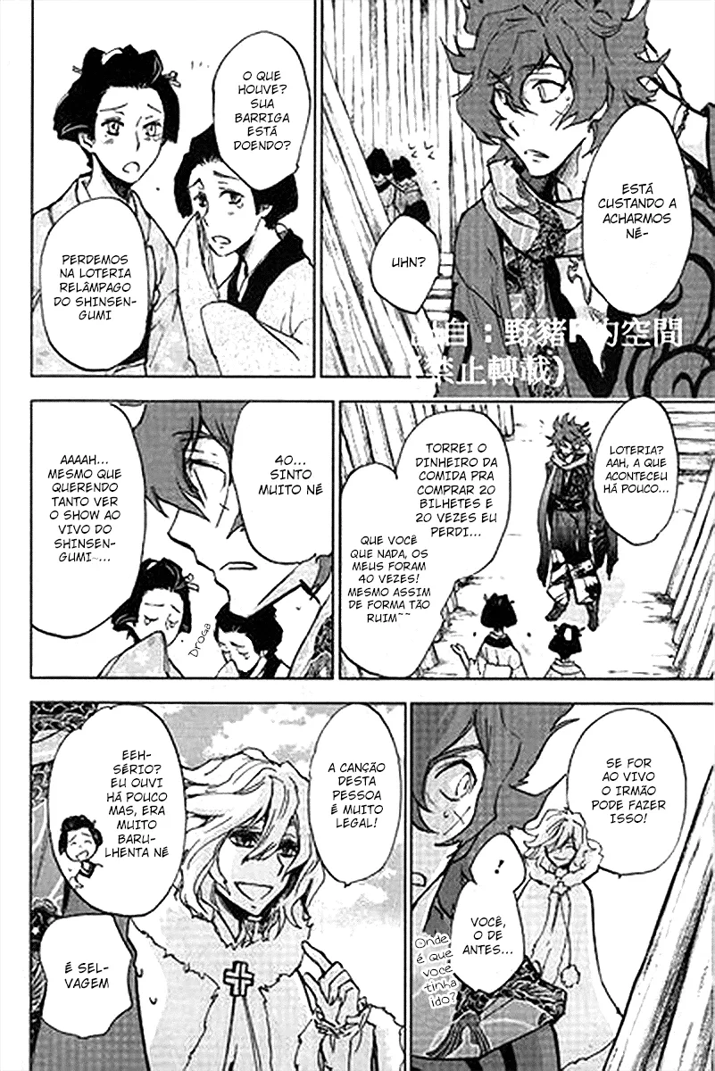 Bakumatsu Rock: Alma Uivante capitulo 1 pagina 24