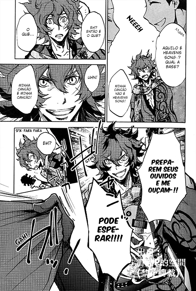 Bakumatsu Rock: Alma Uivante capitulo 1 pagina 25