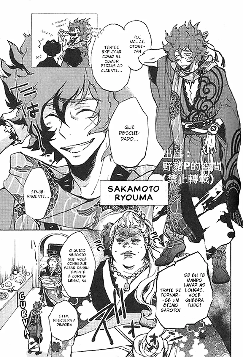 Bakumatsu Rock: Alma Uivante capitulo 1 pagina 3