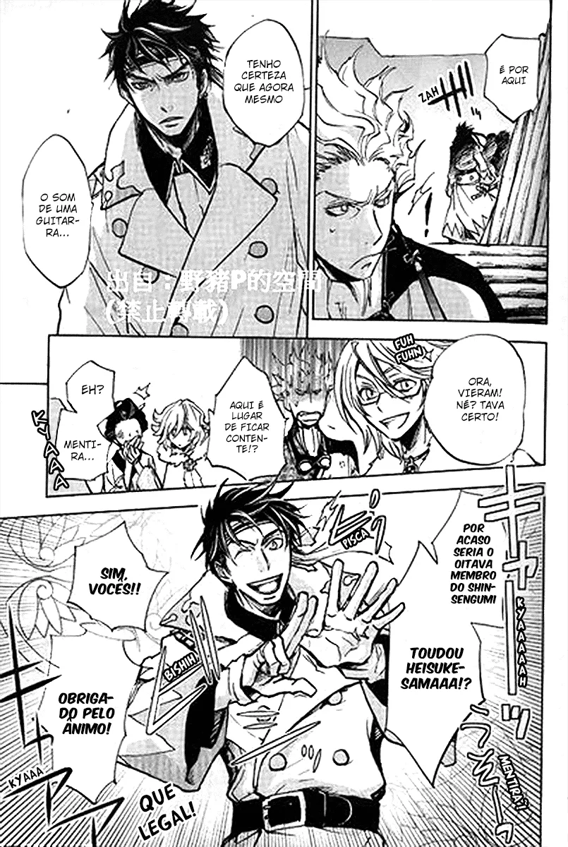 Bakumatsu Rock: Alma Uivante capitulo 1 pagina 33