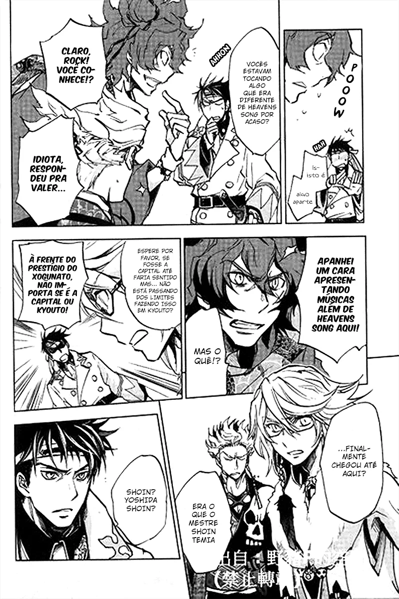 Bakumatsu Rock: Alma Uivante capitulo 1 pagina 34
