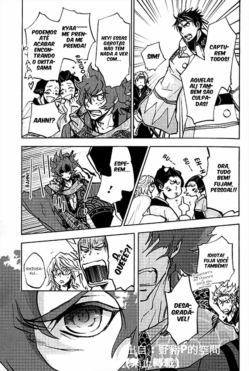 Bakumatsu Rock: Alma Uivante capitulo 1 pagina 35