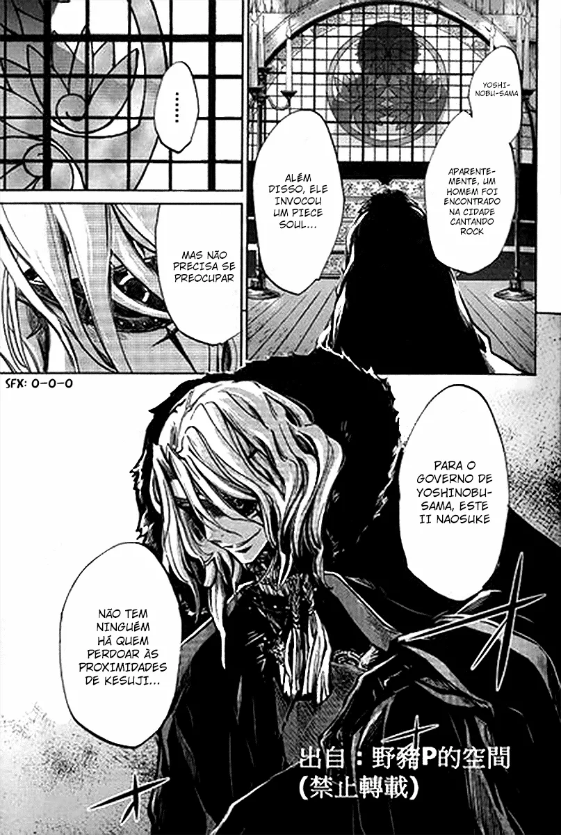 Bakumatsu Rock: Alma Uivante capitulo 1 pagina 39