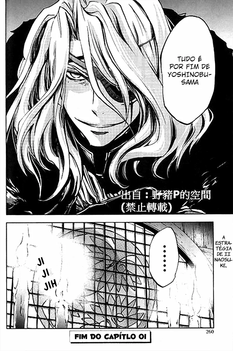 Bakumatsu Rock: Alma Uivante capitulo 1 pagina 40