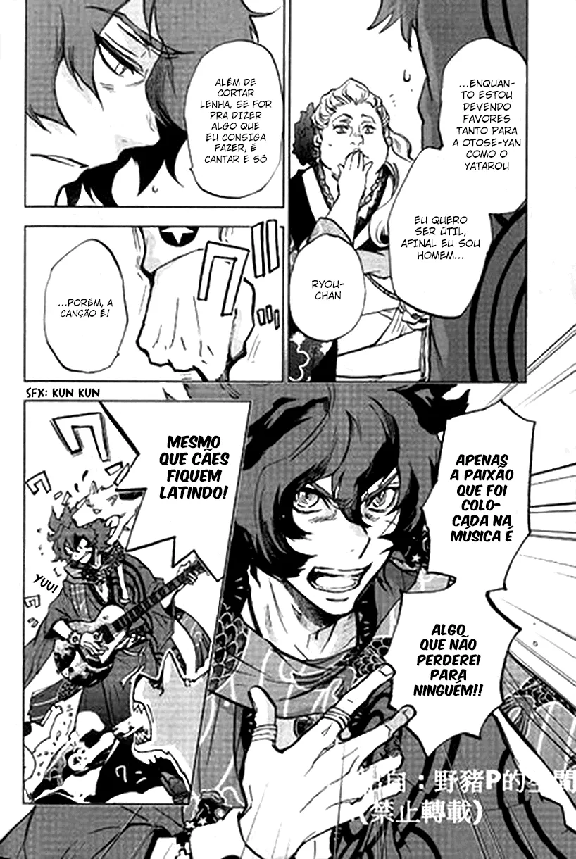 Bakumatsu Rock: Alma Uivante capitulo 1 pagina 4