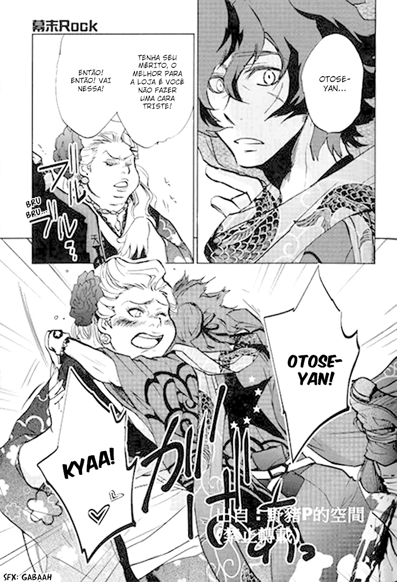 Bakumatsu Rock: Alma Uivante capitulo 1 pagina 7